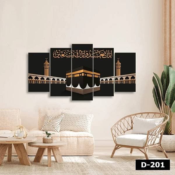 Makka Canvas - D201