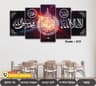 Islamic wall Canvas Code: C11