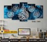 Islamic wall Canvas Code: C93