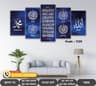 Islamic wall Canvas Code: C39